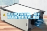 鱼干烘干香蕉视频国产APP下载机，鱼干烘干香蕉视频国产APP下载不靠天_重复
