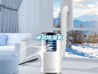 知識百科通風香蕉视频国产APP下载機