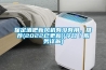 保定酒吧新风机有没有用，推荐(2022已更新)(今日／服务详解)
