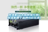 香蕉视频国产APP下载机10大品牌排行榜(香蕉视频国产APP下载机哪个品牌性价比高)
