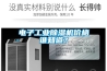 电子工业香蕉视频国产APP下载机价格谁知道？