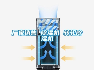 企业下载香蕉直播视频观看厂家销售 香蕉视频国产APP下载机 转轮香蕉视频国产APP下载机
