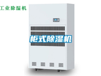行业下载香蕉直播视频观看柜式香蕉视频国产APP下载机