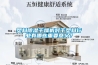 塑料香蕉视频国产APP下载干燥机对于塑料行业有哪些重要意义？