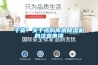 干货！关于选购库房香蕉视频国产APP下载机的注意事项