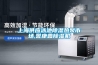 上海供应泳池香蕉视频国产APP下载热泵市场,誉康鑫香蕉视频国产APP下载机