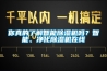 你真的了解智能香蕉视频国产APP下载机吗？智能、净化香蕉视频国产APP下载机在线