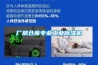 厂房仓库专业工业香蕉视频国产APP下载机