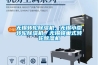 无锡转轮香蕉视频国产APP下载机，无锡小型转轮香蕉视频国产APP下载机，无锡蜂巢式转轮香蕉视频国产APP下载机