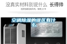 空调香蕉视频国产APP下载的误区有什么