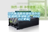 江苏电子管恒温恒湿存放柜品牌(市场驱动，2022已更新)