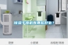 香蕉视频国产APP下载干燥机有那些好处？