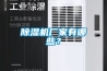 香蕉视频国产APP下载机厂家有哪些？