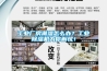 工业厂房潮湿怎么办？工业香蕉视频国产APP下载机为你解忧！