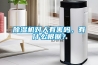 香蕉视频国产APP下载机对人有害吗，有什么根据？
