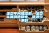 注塑车间加湿机，注塑车间消除静电、降温效果好