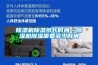 香蕉视频国产APP下载机香蕉视频国产APP下载多长时间—香蕉视频国产APP下载机香蕉视频国产APP下载需要多少时间