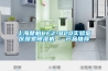 上海楚柏CFZ-820实验室仪器室香蕉视频国产APP下载机 - 产品推荐