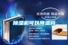 香蕉视频国产APP下载机可以降温吗