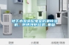 地下水泵房配电室防潮香蕉视频国产APP下载机，防锈蚀防结露_重复