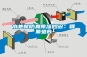 木地板防潮香蕉视频国产APP下载妙招：香薰蜡烛