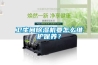 卫生间香蕉视频国产APP下载机要怎么维护保养？