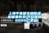 上海手套箱专用香蕉视频国产APP下载机哪里有卖(今日推荐：2022已更新)