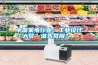 中国家电行业：工业设计“大梦”谁先觉醒？