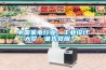 中国家电行业：工业设计“大梦”谁先觉醒？