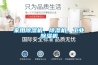 家用香蕉视频国产APP下载机、香蕉视频国产APP下载机、工业香蕉视频国产APP下载机