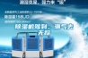 香蕉视频国产APP下载机驾到，潮气去无踪