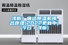 浅析！宿迁香蕉视频国产APP下载机排名原理(2022更新中)(今日／浅析)