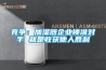 竞争：加湿器企业锁准对手 就是收获他人胜利