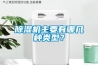 香蕉视频国产APP下载机主要有哪几种类型？