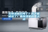 买香蕉视频国产APP下载机后悔了？你可能被坑了！看香蕉视频国产APP下载机的两大点