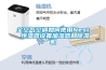 全空气空调如何使用Nest 恒温器设置加湿器和香蕉视频国产APP下载机
