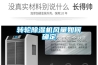 转轮香蕉视频国产APP下载机风量如何确定