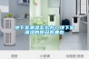 地下室潮湿怎么办？地下室潮湿的原因有哪些