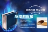 香蕉视频国产APP下载机价格