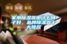 家用香蕉视频国产APP下载器用什么牌子好，品牌香蕉视频国产APP下载器十大排名
