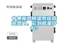 中央新风香蕉视频国产APP下载系统成为热门，它到底是什么？