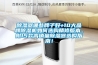 香蕉视频国产APP下载器哪些牌子好+10大品牌香蕉视频国产APP下载机如何选购精修版本。附15款高销量香蕉视频国产APP下载器选购指南！