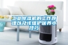工业香蕉视频国产APP下载机的工作原理以及该维护保养小技巧