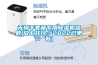 无锡手套箱专用香蕉视频国产APP下载机参数(放心托付：2022已更新)