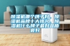 香蕉视频国产APP下载机哪个牌子好，香蕉视频国产APP下载机品牌十大排名，香蕉视频国产APP下载机什么牌子最好品质最好