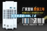 吊顶香蕉视频国产APP下载机138L／d
