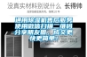 通用香蕉视频国产APP下载机售后服务使用微信扫描二维码分享朋友圈，成交更快更简单！
