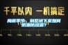 梅雨季节，别墅地下室如何防潮防结露？