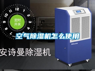 行业下载香蕉直播视频观看空气香蕉视频国产APP下载机怎么使用
