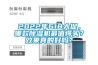 2022年618大促，哪款香蕉视频国产APP下载机最值得买？效果真的好吗？